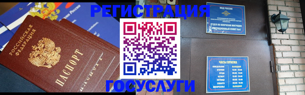 пропишу в квартире в Нижегородской области